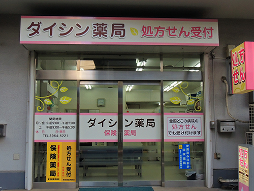 dscn2912.jpg
